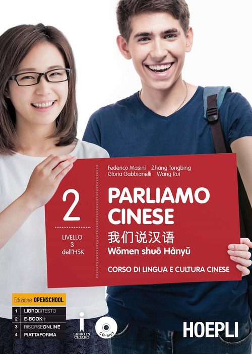 Parliamo cinese. Corso di lingua e cultura cinese. Per le Scuole superiori