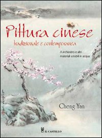Pittura cinese tradizionale contemporanea