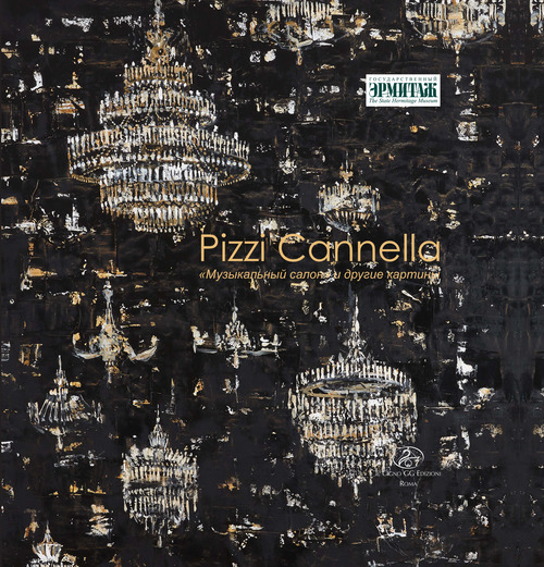 Pizzi Cannella. Salon de musique and other paintings