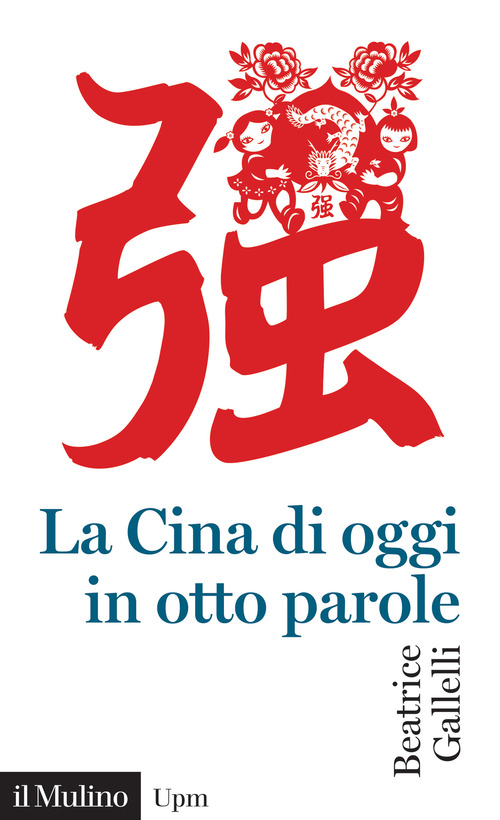 Photo gallery principale