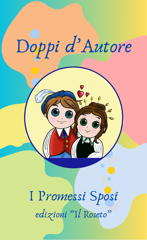 Doppi d'autore. I promessi sposi