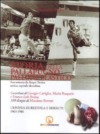 Storia della pallapugno. Pallone elastico