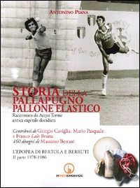 Storia della pallapugno. Pallone elastico
