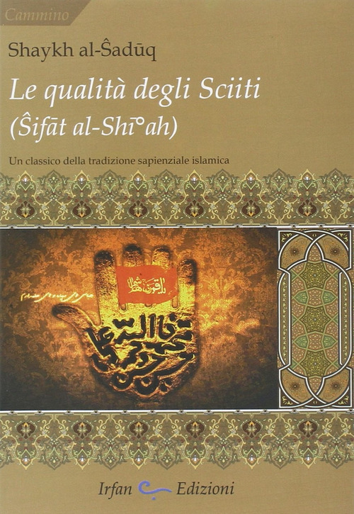 La qualit&agrave; degli sciiti (Sifat al-Shia). Un classico della tradizione sapienziale islamica