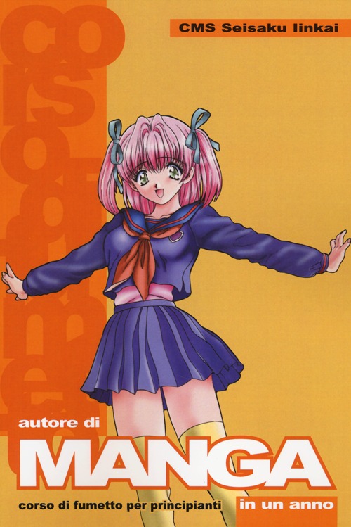 Autore di manga in un anno. Corso di fumetti per principianti