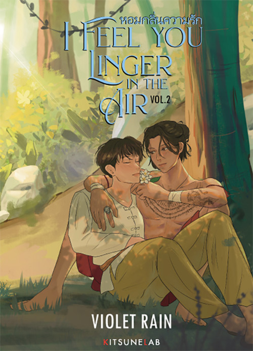 I feel you linger in the air