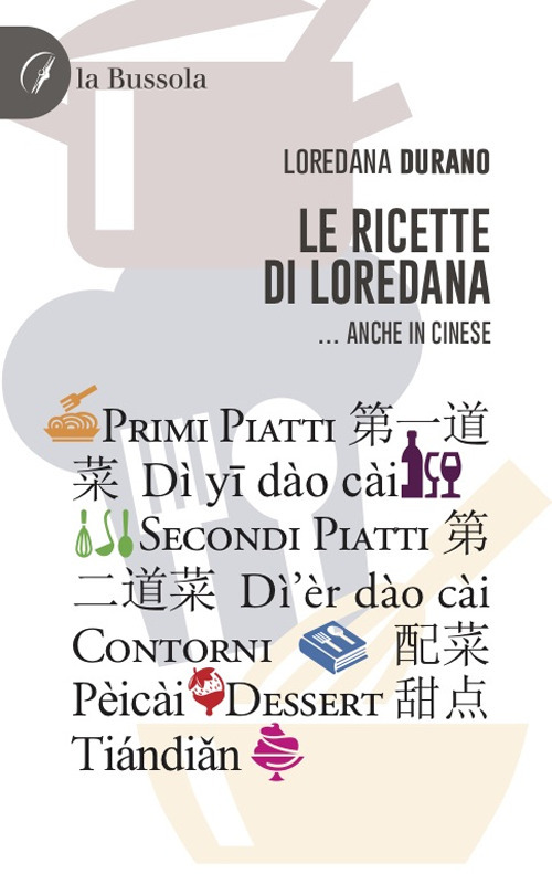 Le ricette di Loredana