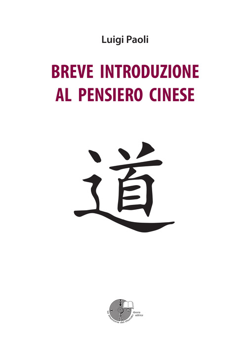 Breve introduzione al pensiero cinese