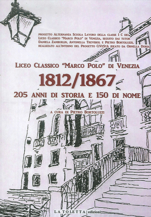 Liceo classico «Marco Polo» di venezia 1812-1867. 205 anni di storia e 150 di nome