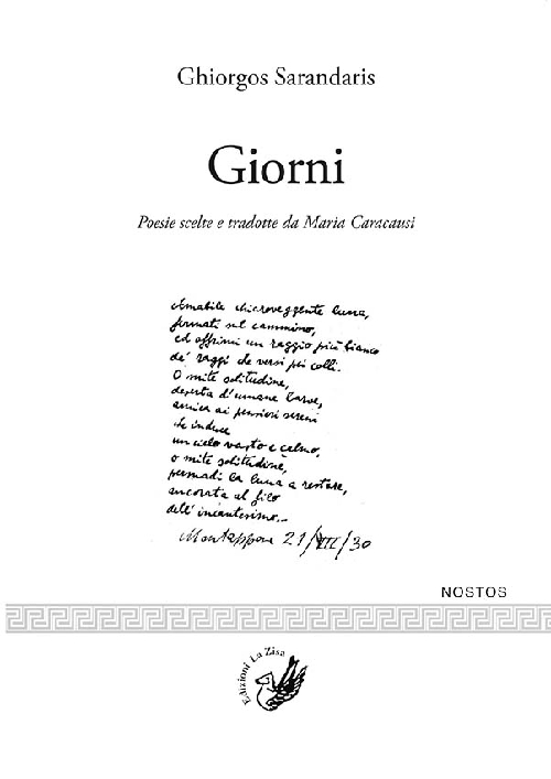 Photo gallery principale