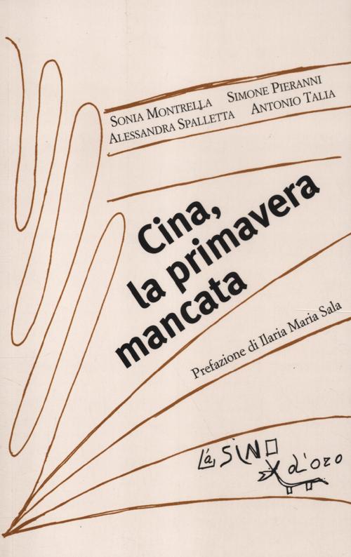 Photo gallery principale