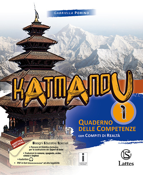 Katmandu. Quaderno delle competenze. Per la Scuola media
