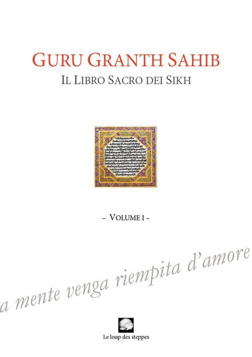 Guru Granth Sahib. Il libro sacro dei Sikh