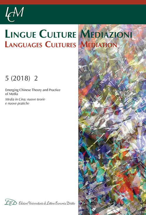 Lingue culture mediazioni (LCM Journal). Ediz. italiana e inglese