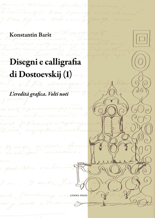 Disegni e calligrafia di F&euml;dor Dostoevskij