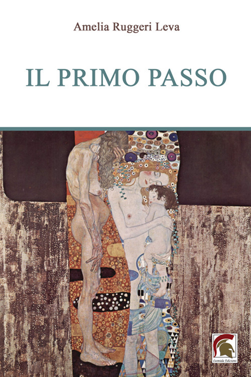 Il primo passo