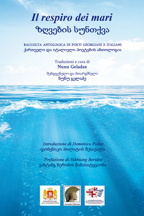 Il respiro dei mari. Raccolta antologica di poeti georgiani e italiani. Ediz. italiana e georgiana