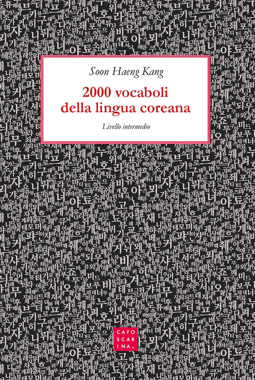 2000 vocaboli della lingua coreana. Livello intermedio