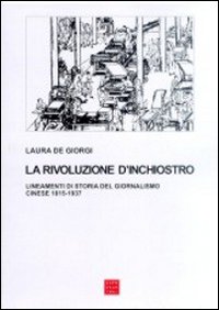 La rivoluzione d'inchiostro. Lineamenti di storia del giornalismo cinese 1815-1937