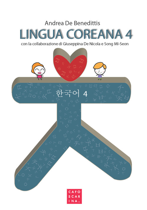 Lingua coreana