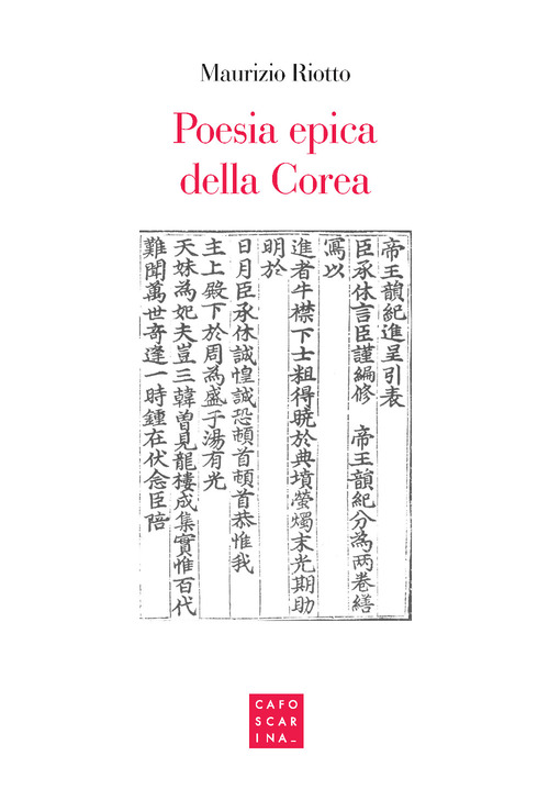 Poesia epica della Corea