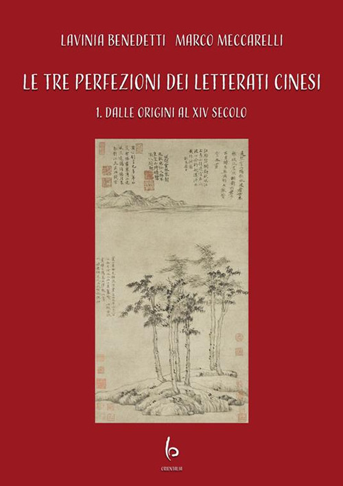 Le tre perfezioni dei letterati cinesi