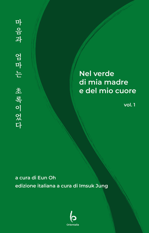 Nel verde di mia madre e del mio cuore