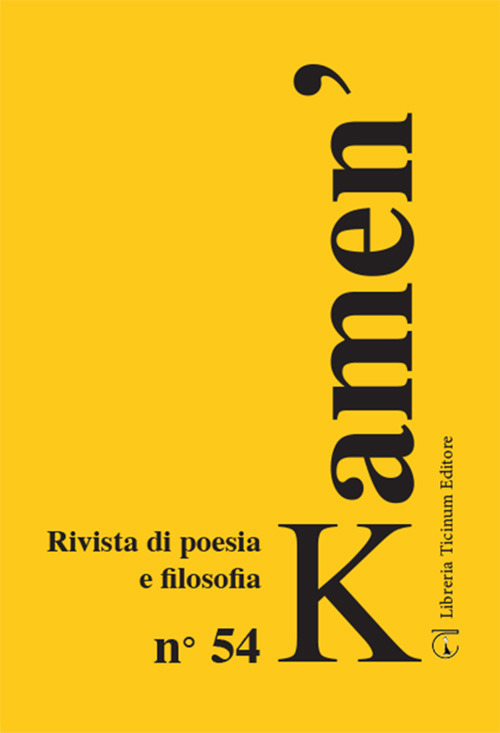 Kamen'. Rivista di poesia e filosofia