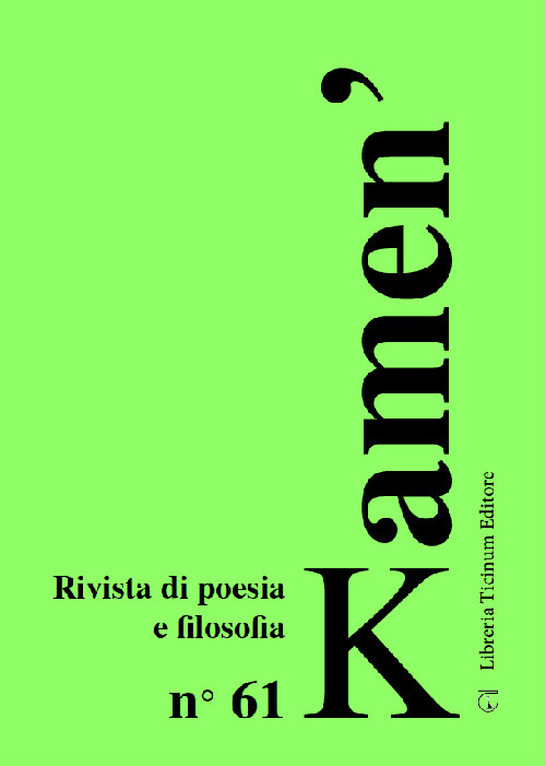 Kamen'. Rivista di poesia e filosofia