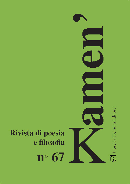 Kamen'. Rivista di poesia e filosofia