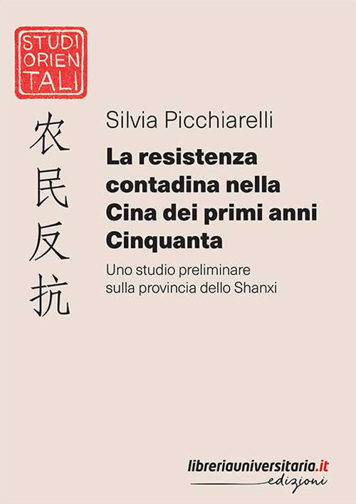 La resistenza contadina nella Cina dei primi anni Cinquanta. Uno studio preliminare sulla provincia dello Shanxi