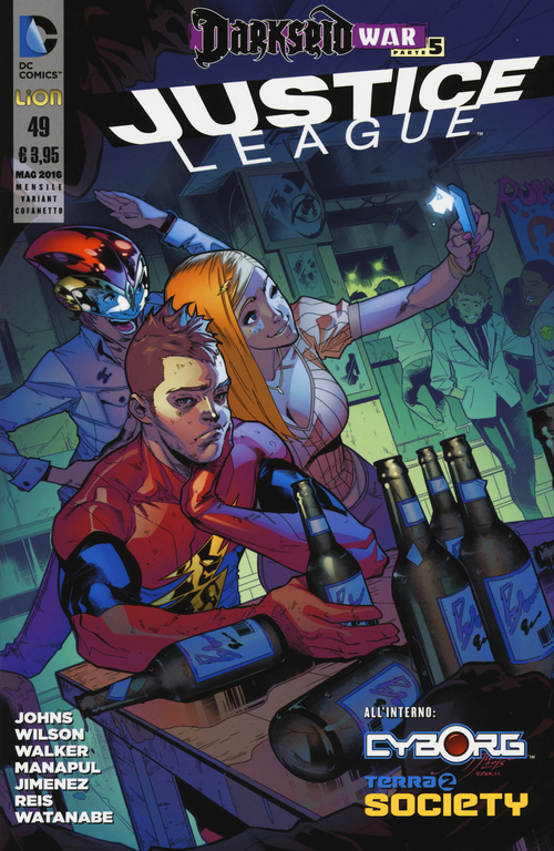 Justice League. Variant