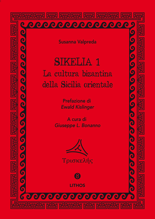 Sikelia