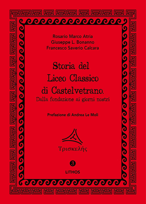 Storia del Liceo Classico di Castelvetrano. Dalla fondazione ai giorni nostri