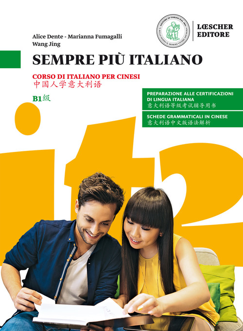Sempre pi&ugrave; italiano. Corso di italiano per cinesi. Livello B1
