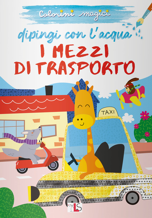 I mezzi di trasporto. Dipingi con l'acqua