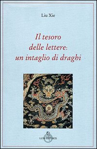 Il tesoro delle lettere: un intaglio di draghi