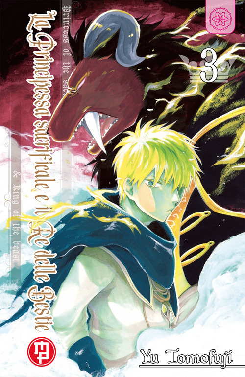 La principessa sacrificale e il re delle bestie