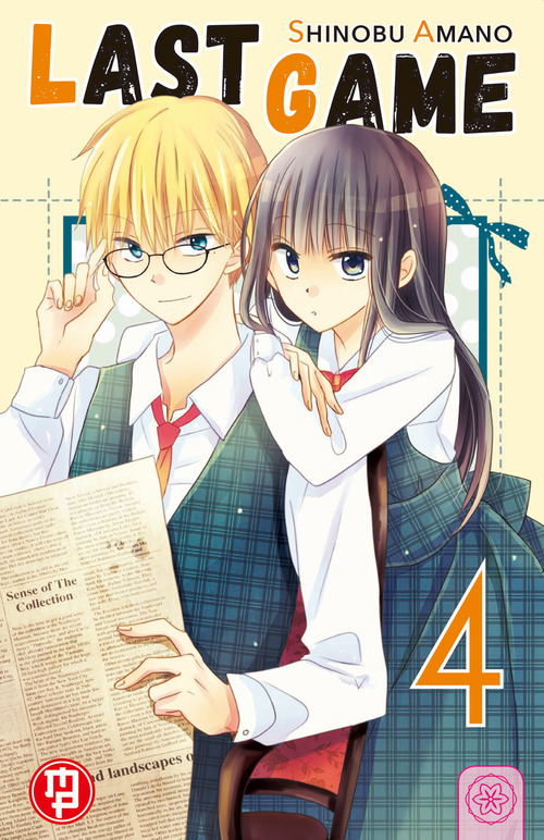 Photo gallery principale