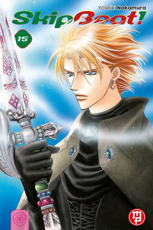 Skip beat!