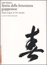 Storia della letteratura giapponese
