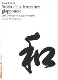 Storia della letteratura giapponese