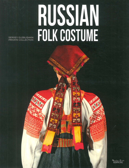 Russian folk costume. Sergey Glebushkin Private Collection