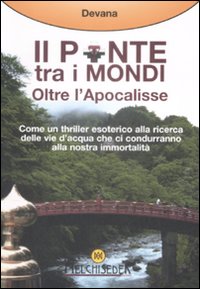 Photo gallery principale