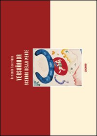 Verso&ntilde;ador. Scenari della mente