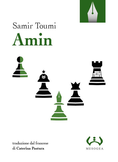 Amin