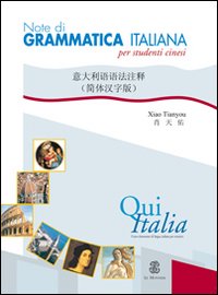 Qui Italia. Corso di lingua italiana per stranieri. 1&ordm; livello. Note di grammatica italiana per studenti cinesi