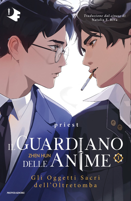 Gli oggetti sacri dell'Oltretomba. Il guardiano delle anime
