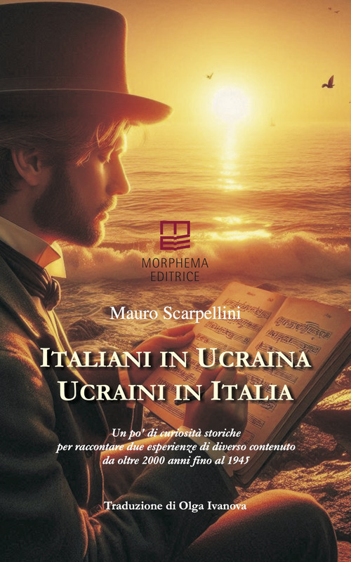 Italiani in Ucraina, ucraini in Italia. Un po' di curiosit&agrave; storiche per raccontare due esperienze di diverso contenuto da oltre 2000 anni fino al 1945. Ediz. italiana e ucraina