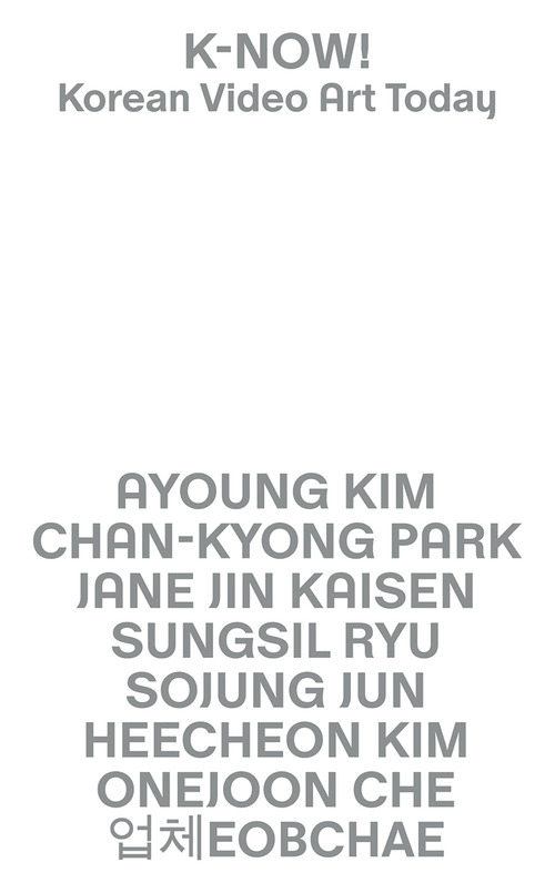 K-NOW! Korean video art today
